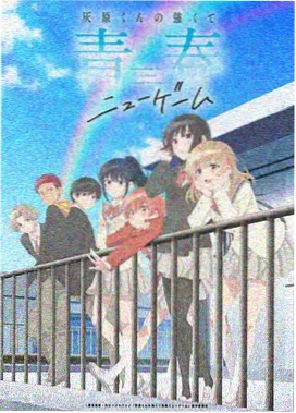 墨色短篇动画集条目封面